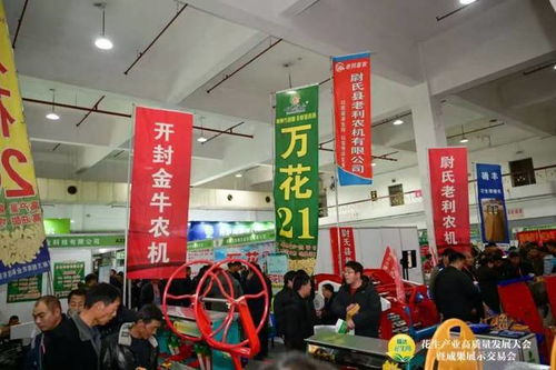 2025花生產(chǎn)業(yè)高質量發(fā)展大會暨成果展示交易會即將于11月在鄭州隆重召開