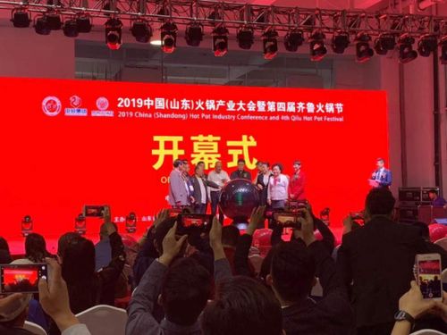 中法合資高博中貿會展集團正式成立，共繪會展產(chǎn)業(yè)新藍圖
